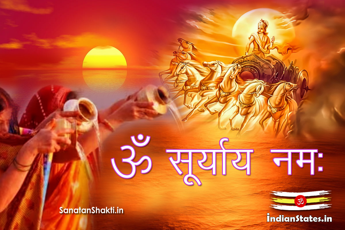 द्वादश आदित्य इन्द्र धाता त्वष्टा पुषा अर्यमा भग विवस्वान् विष्णु अंशुमान पर्जन्य वरुण मित्र महाभारत के सूर्य-साधना के प्रसंग में, महर्षि व्यासजी ने इस क्रम से द्वादश-आदित्यों का वर्णन किया है- इन्द्र (शक्र), पूषा, विवस्वान्, वरुण, अर्थमा, सविता, अंशु, धाता, मित्र, भग, त्वष्टा, विष्णु