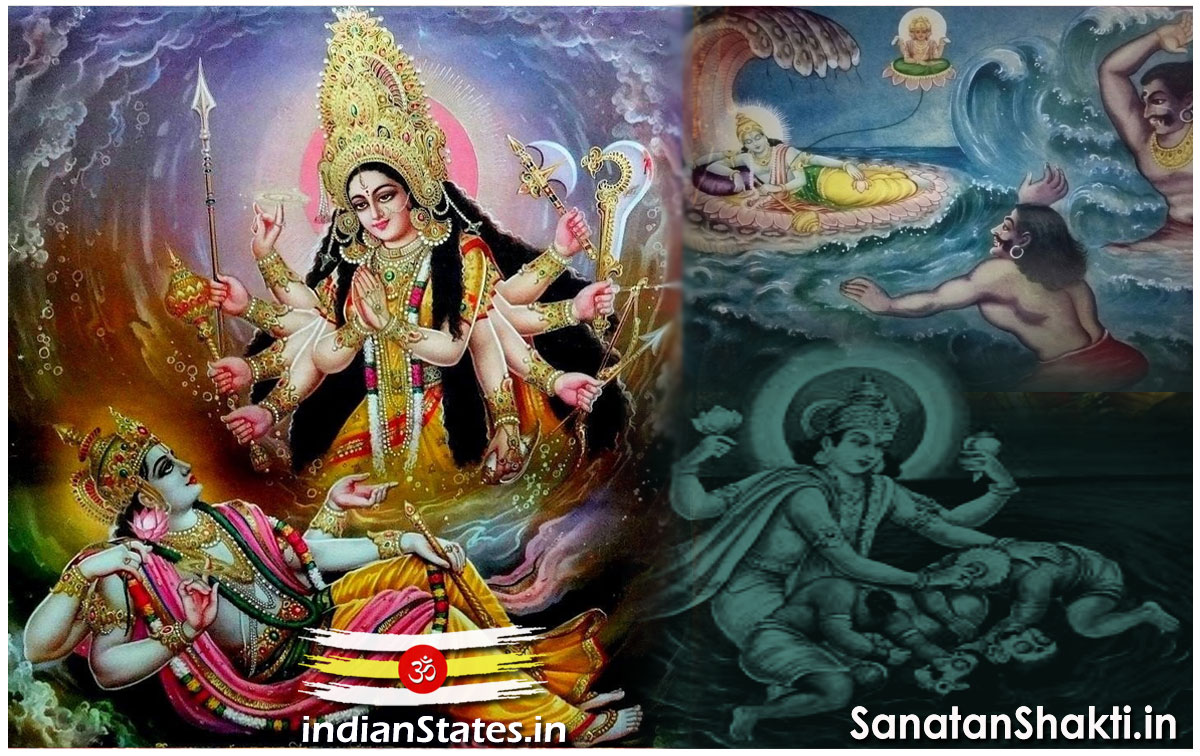 Madhu Kaitabh Vadha