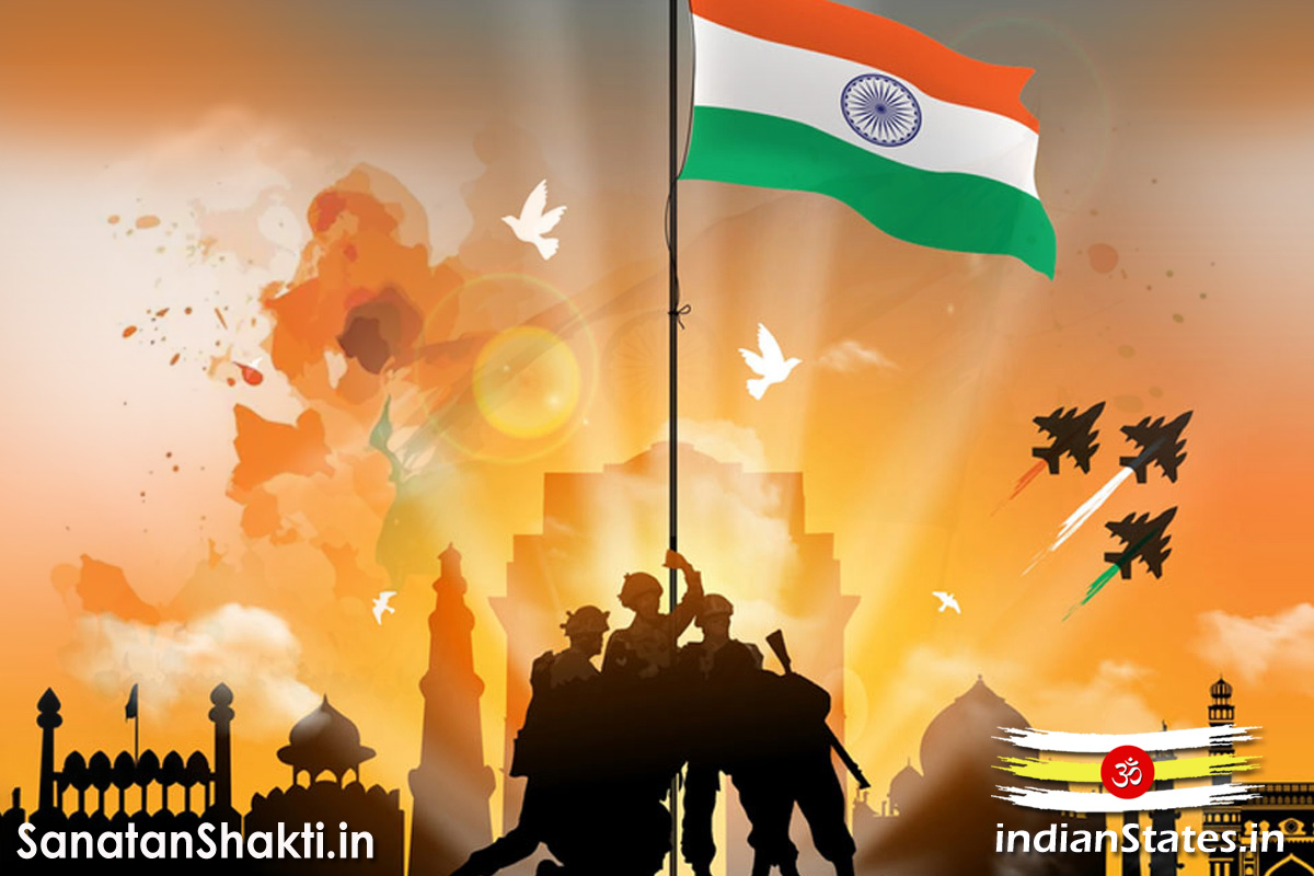 Republic Day - National Days of India