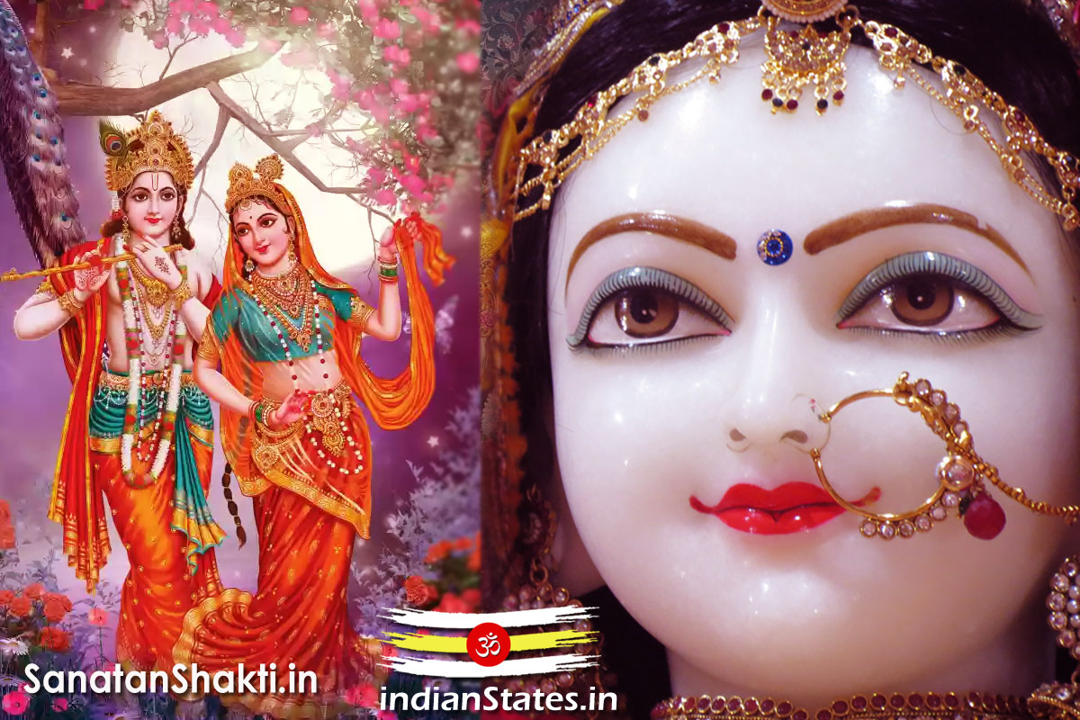 श्रीराधाष्टमी Sri Radha Ashtami भाद्रपद शुक्ला अष्टमी भगवती श्रीराधा का जन्म