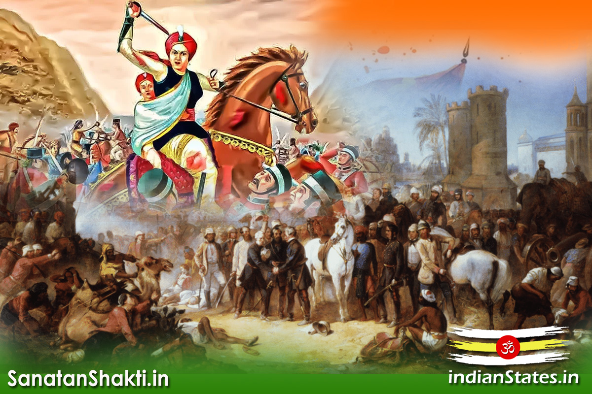 jhansi-ki-rani