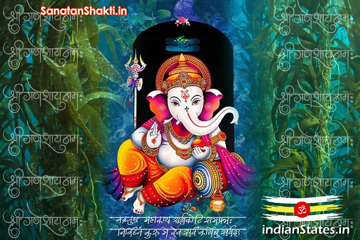 श्री गणेश के 108 नाम और मंत्र 108 names and mantras of Shri Ganesha