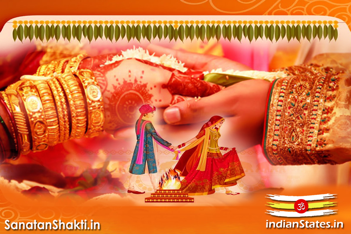 vivah-Sanskar